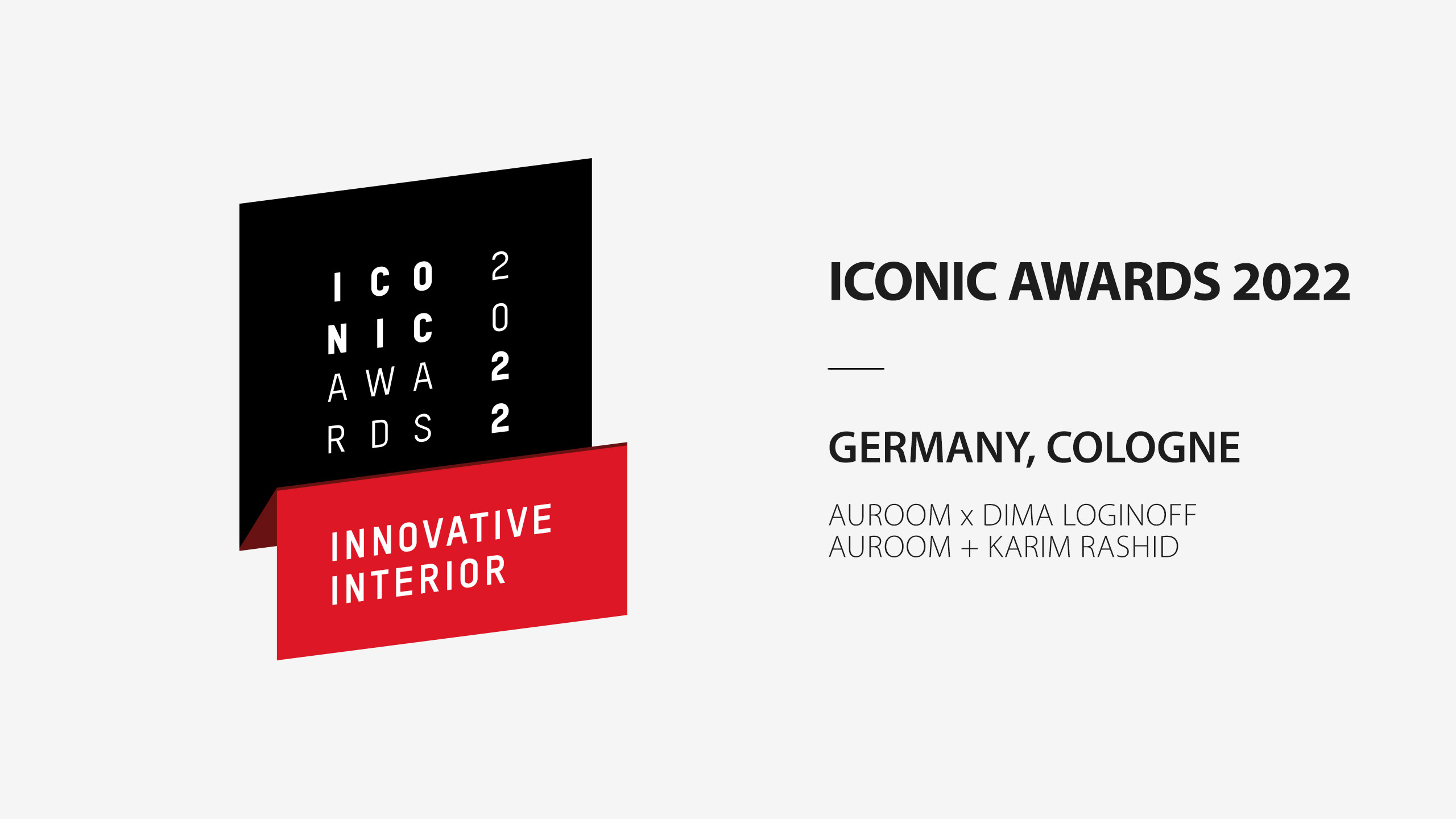 Светильники ICONIC AWARDS GERMANY 2022