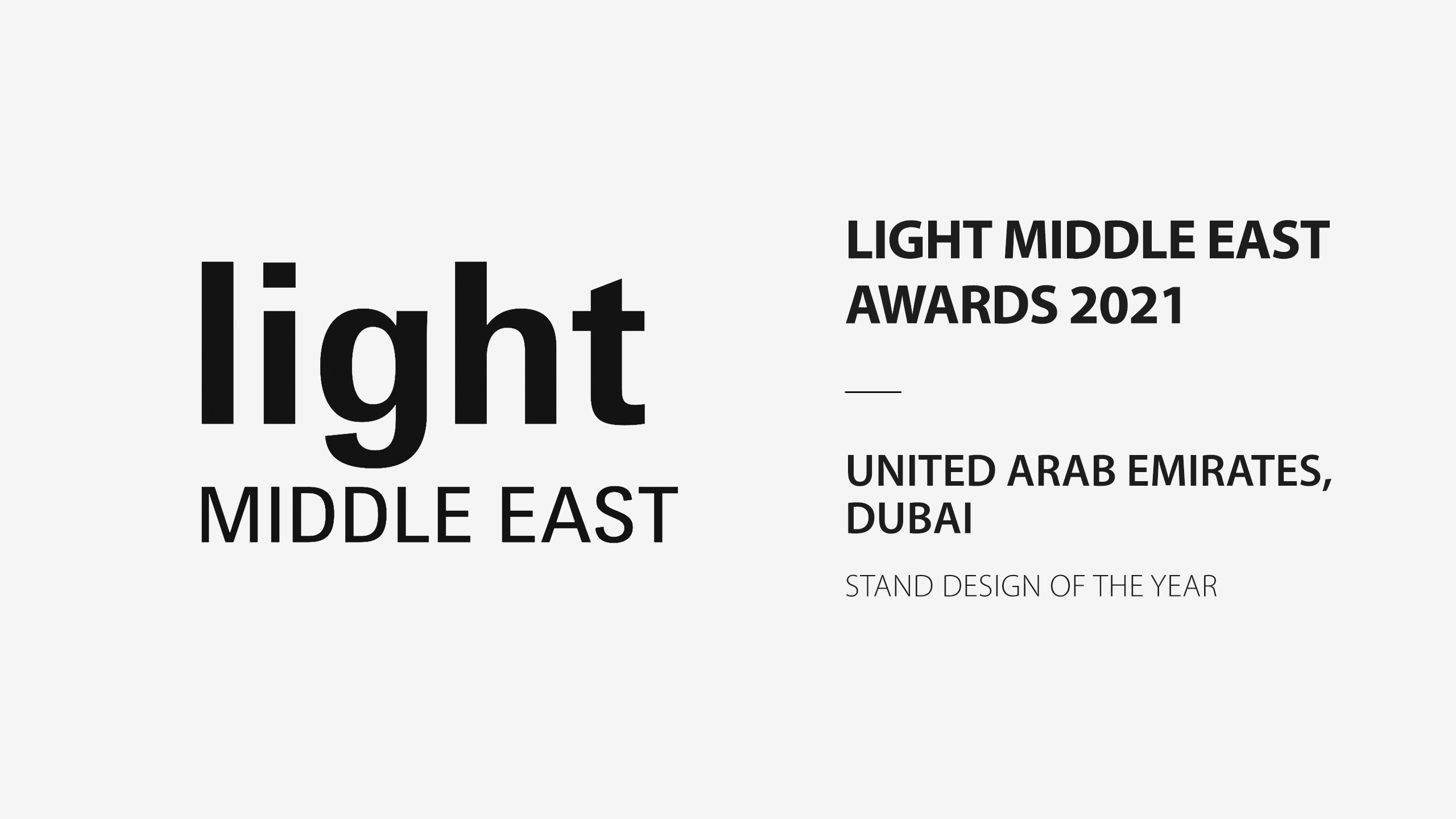 Светильники LIGHT MIDDLE EAST AWARDS UAE 2021