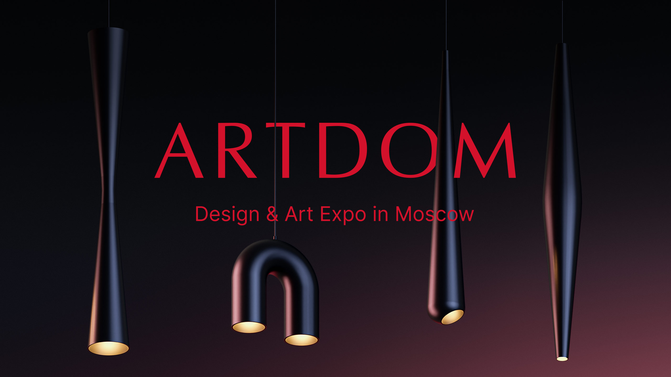 Светильники ARTDOM 2024