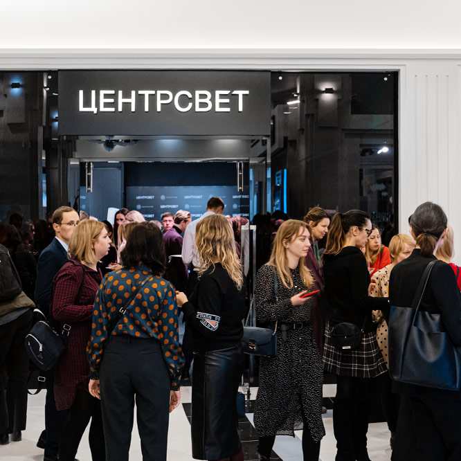 Светильники ЕКАТЕРИНБУРГ