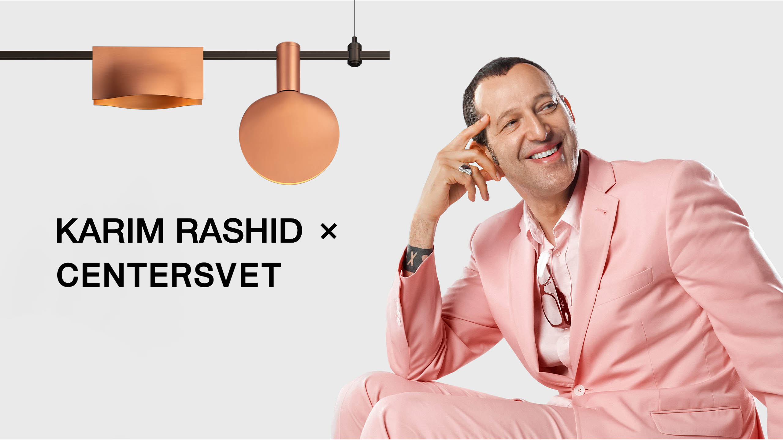 Светильники CENTERSVET x KARIM RASHID