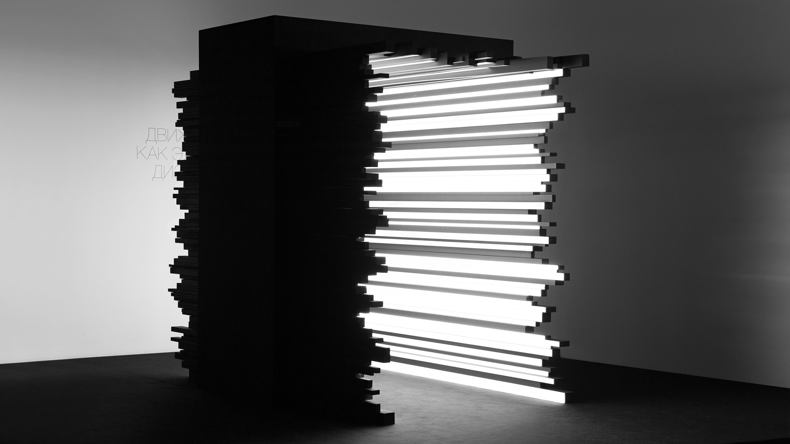 Светильники LIGHTPORTAL MOSCOW DESIGN WEEK'14