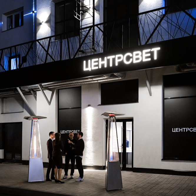 Светильники САНКТ-ПЕТЕРБУРГ ARTPLAY