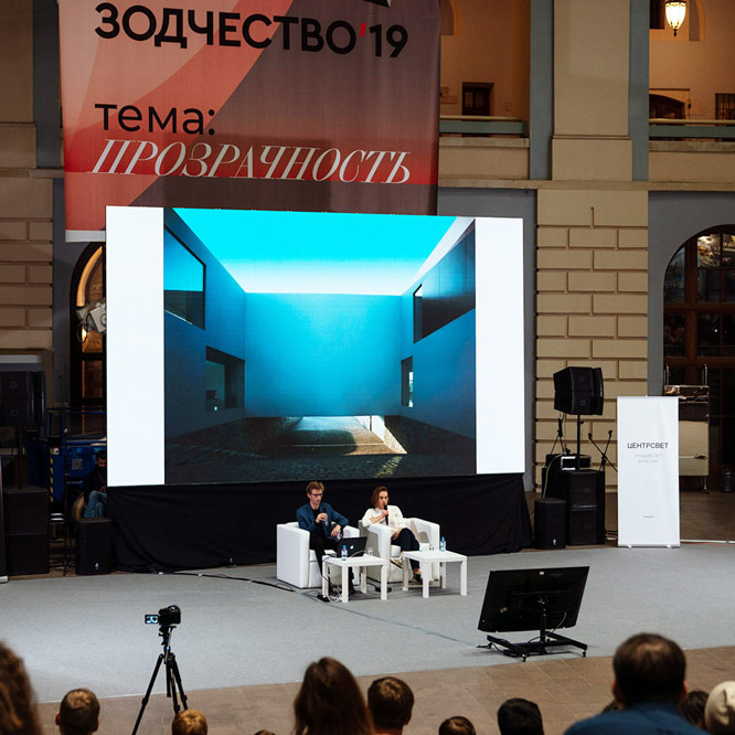 Светильники ЗОДЧЕСТВО. KWK PROMES