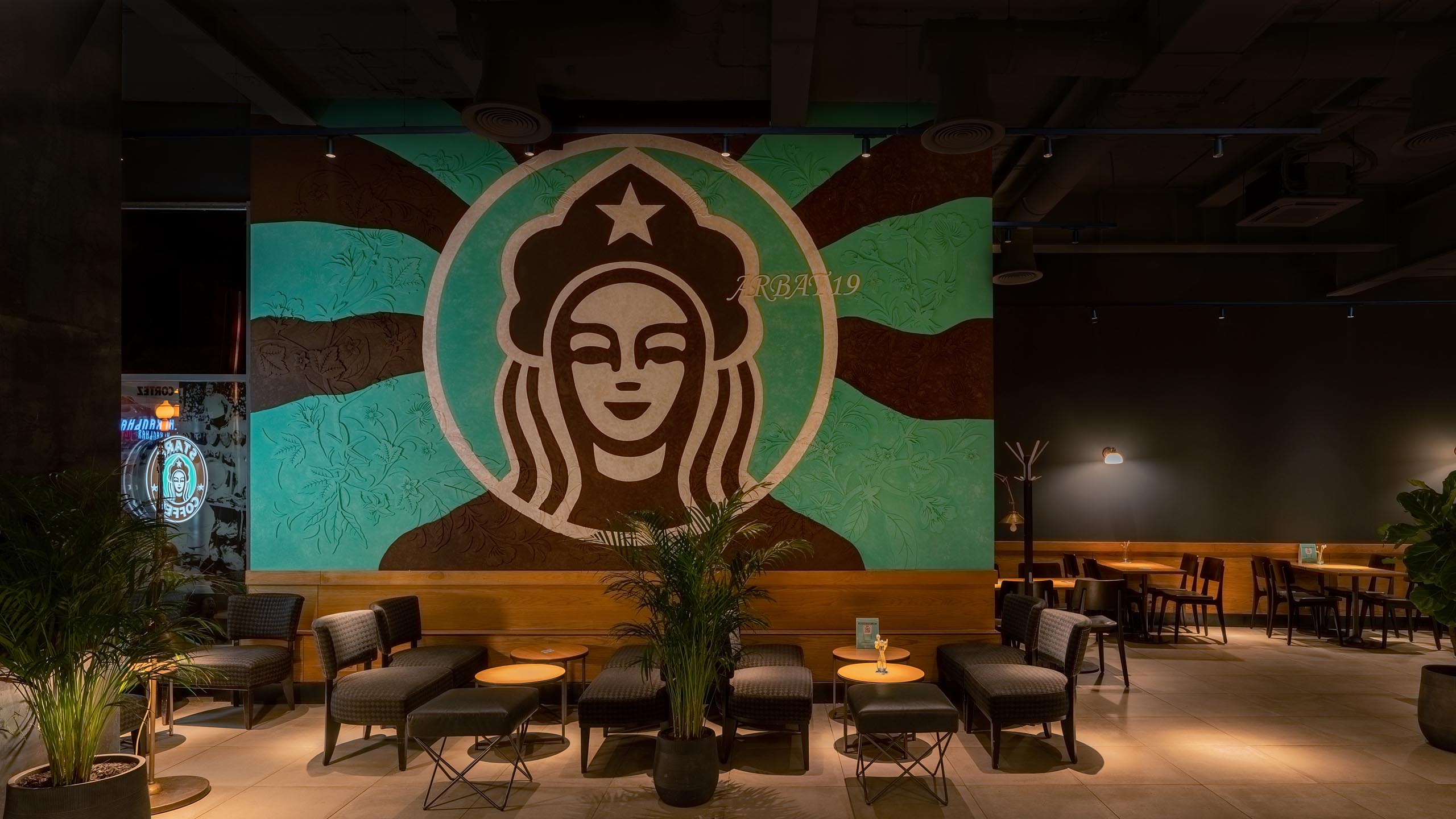 Светильники STARS COFFEE