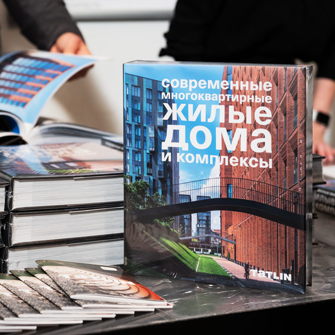 Светильники TATLIN