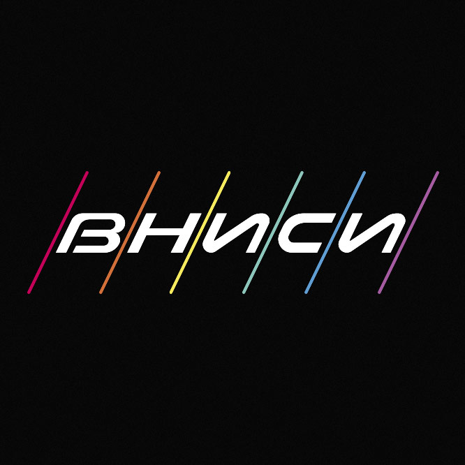 Светильники БЕЗОПАСНОСТЬ СВЕТИЛЬНИКОВ ДЛЯ СЕТЧАТКИ ГЛАЗА