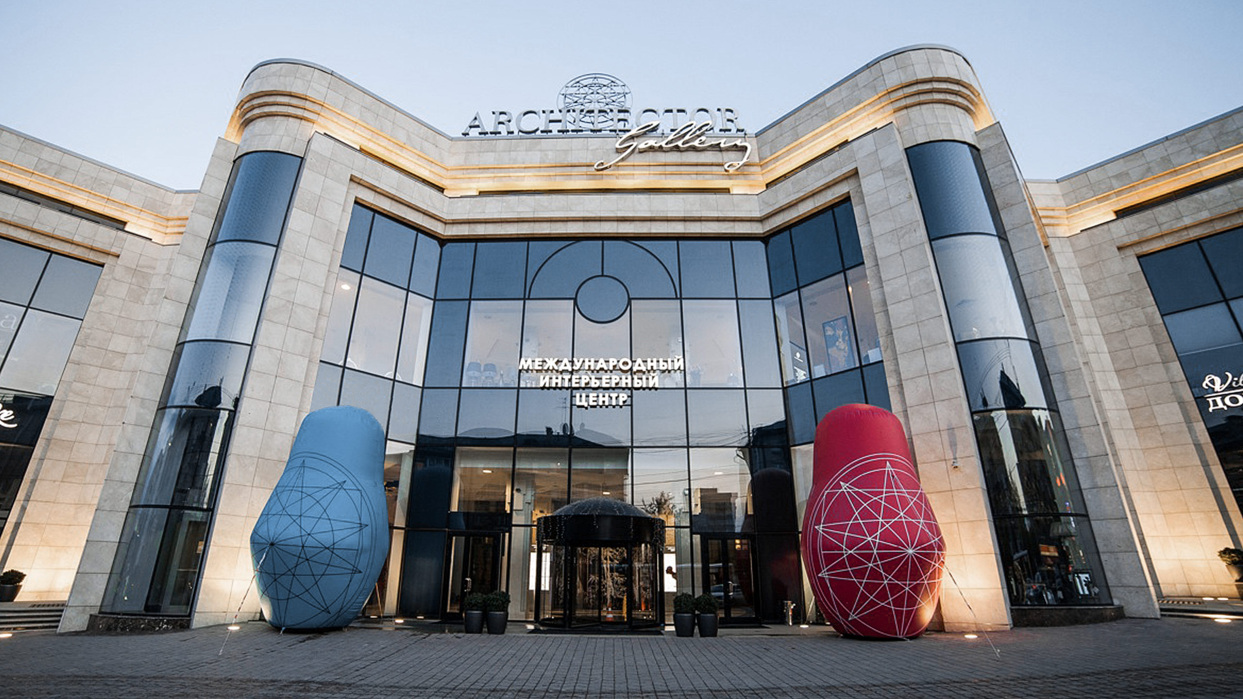 Светильники ЦЕНТРСВЕТ ЕКАТЕРИНБУРГ